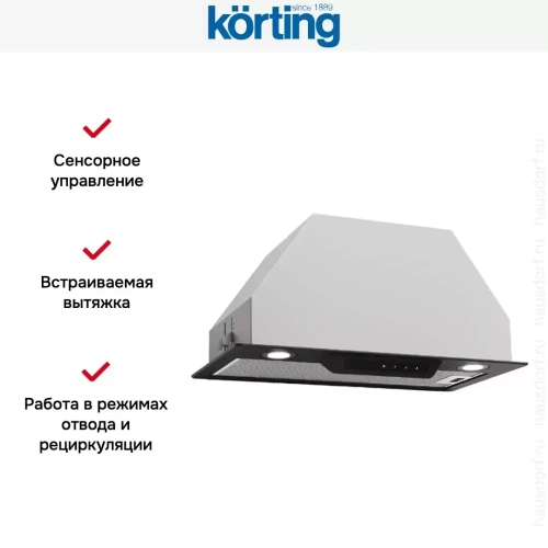 Встраиваемая вытяжка Korting KHI 6690 N фото 7