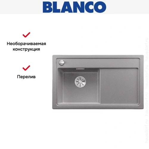 Мойка Blanco ZENAR 45S чаша слева клапан-автомат InFino алюметаллик фото 3