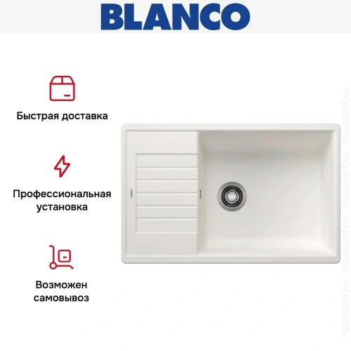 Мойка BLANCO ZIA XL 6 S Compact Silgranit белый фото 9