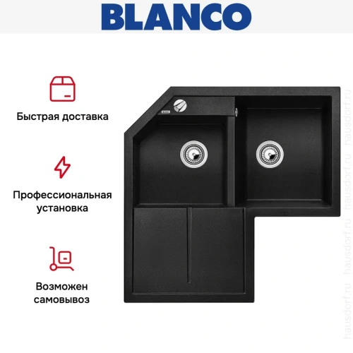 Мойка Blanco Metra 9 E антрацит фото 8