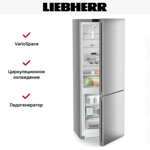 Холодильник Liebherr CNsfd 7723 фото 12
