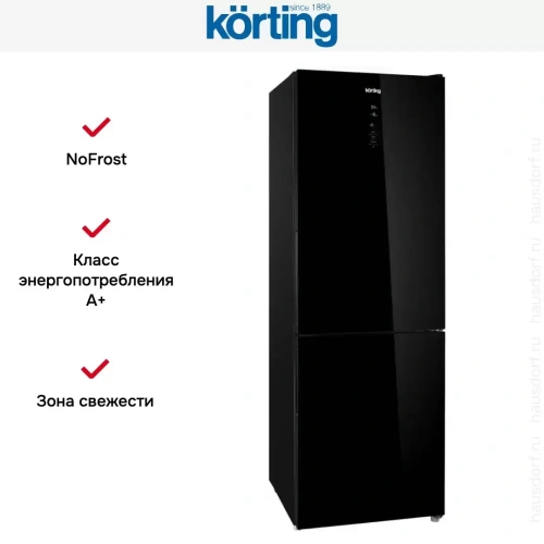Холодильник Korting KNFC 61869 GN фото 5