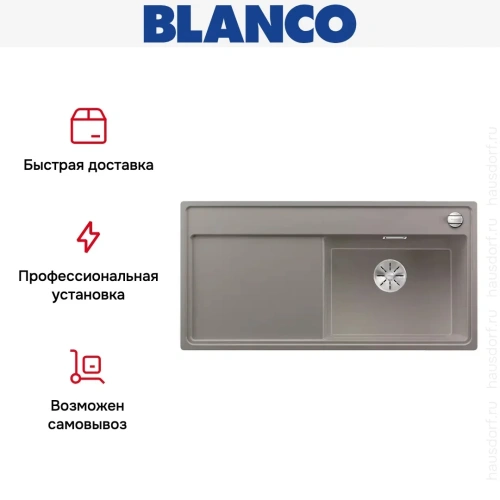 Мойка Blanco ZENAR XL 6 S чаша справа, доска стекло клапан-автомат InFino® серый беж фото 5