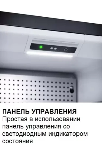 Минибар Dometic HiPro Alpha A40SL фото 6