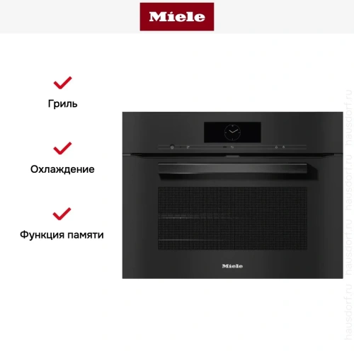 Духовой шкаф Miele H 7840 BP OBSW фото 6