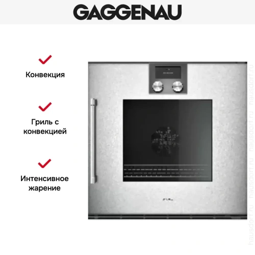 Духовой шкаф Gaggenau BOP250132 фото 9