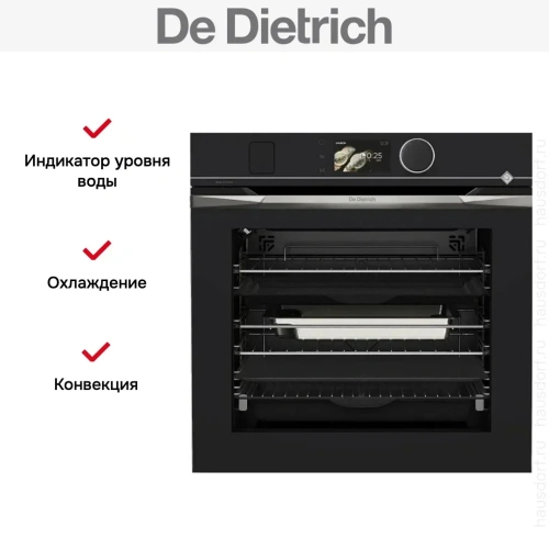 Духовой шкаф De Dietrich DOR4747X фото 4