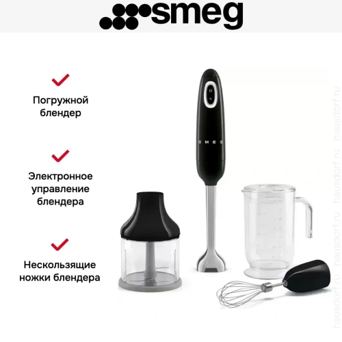 Блендер Smeg HBF03BLEU фото 10