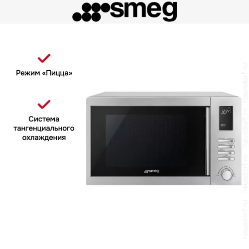 Микроволновая печь Smeg MOE25X фото 8