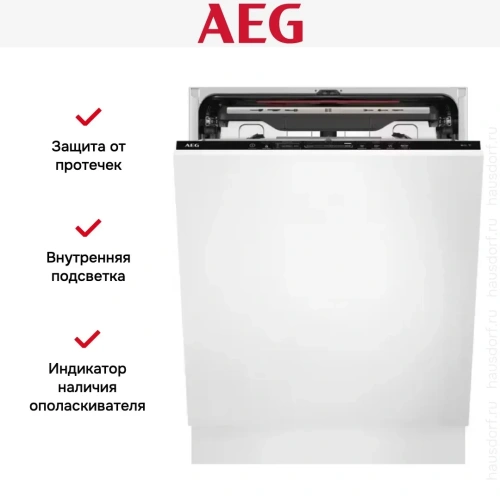 Встраиваемая посудомоечная машина AEG FSK73768P фото 13