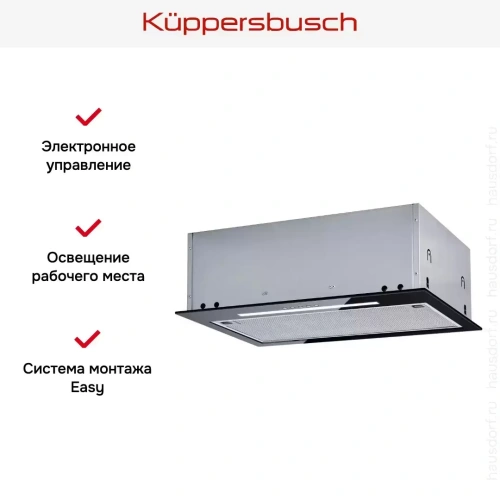 Встраиваемая вытяжка Kuppersbusch DEL 5100.0 S-01 фото 4