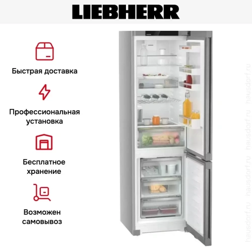 Холодильник Liebherr CNsfd 5743 фото 12