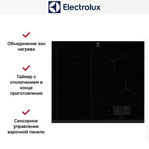 Варочная панель Electrolux EIS67483 фото 4