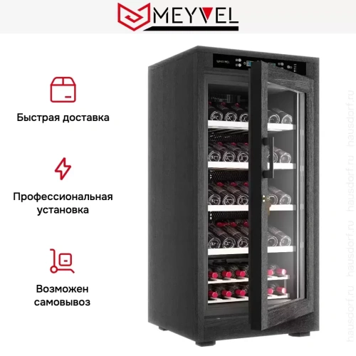 Винный шкаф Meyvel MV66-WB1-M фото 12