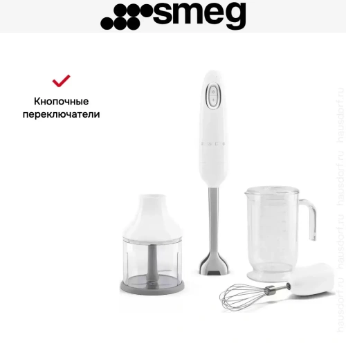 Блендер Smeg HBF03WHEU фото 11