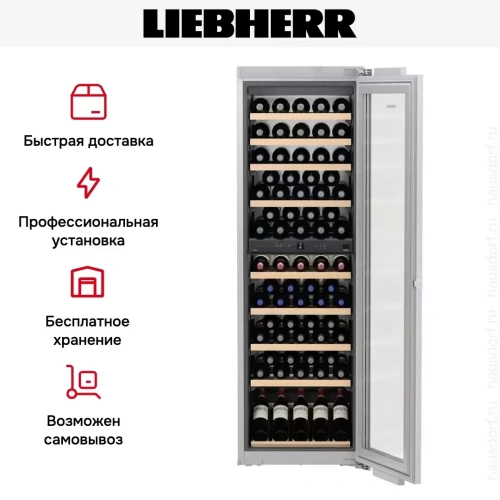 Встраиваемый винный шкаф Liebherr EWTdf 3553 Vinidor фото 11