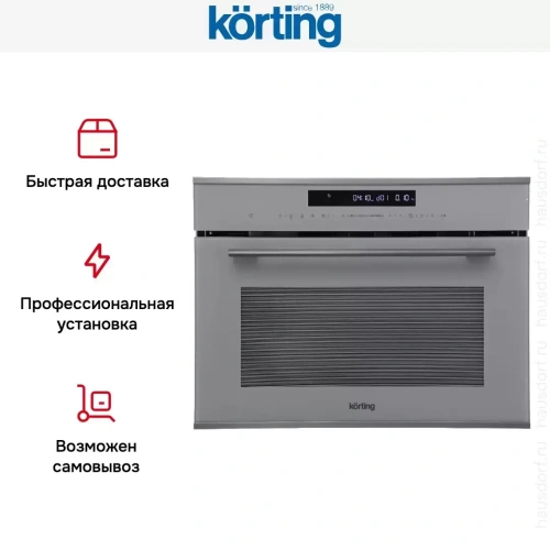 Духовой шкаф Korting OKB 3250 GBXGr MW фото 9