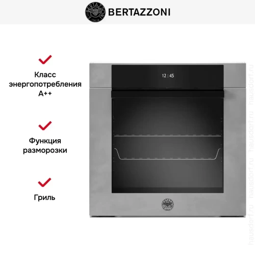 Духовой шкаф с паром Bertazzoni F6011MODVPTZ/23 фото 7