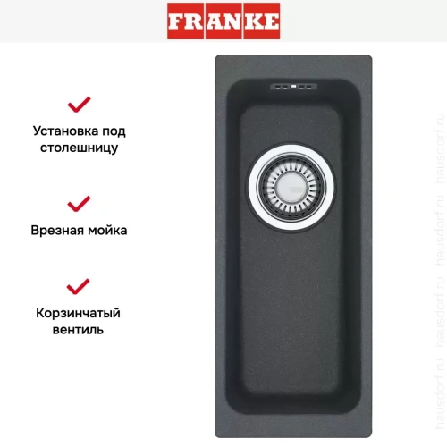 Мойка Franke Kubus KBG 110-16 3,5'' графит фото 2