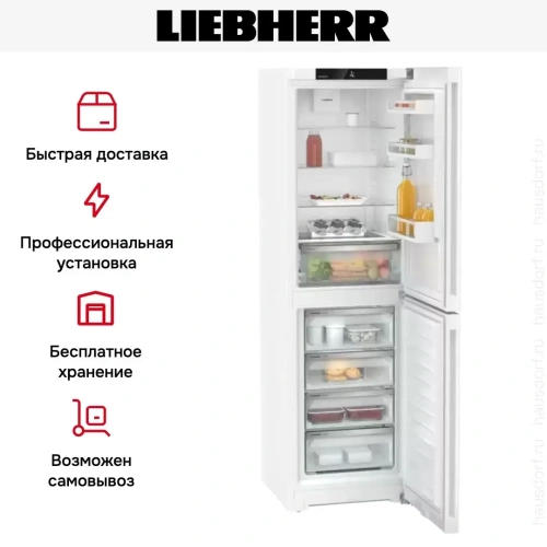 Холодильник Liebherr CNf 5704 фото 12