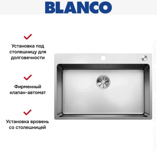 Мойка BLANCO ANDANO 700-IF/A нержавеющая сталь, клапан-автомат фото 7