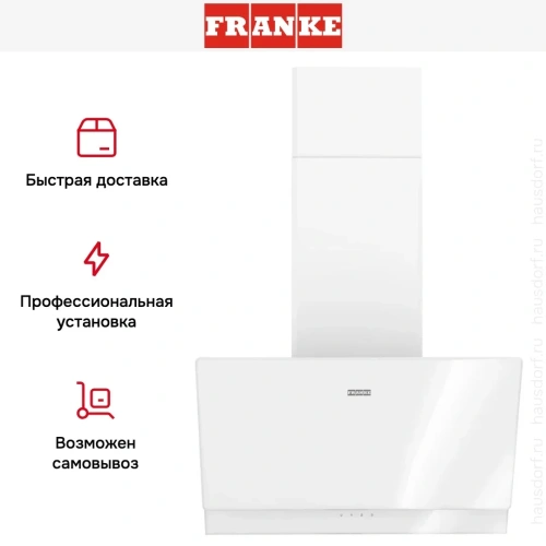 Вытяжка Franke TEMPER 60 WH фото 16