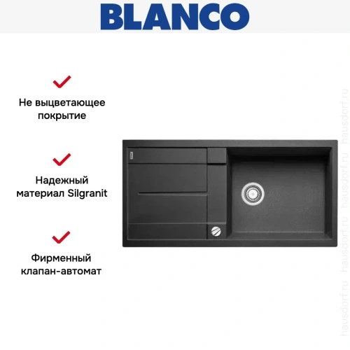 Мойка Blanco Metra XL 6S антрацит фото 7