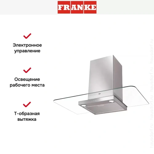 Вытяжка Franke FLI 905 XS фото 4