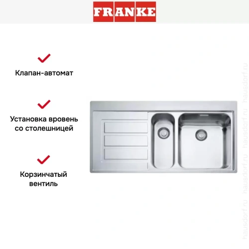 Мойка Franke EOX 251 крыло слева фото 3 Мойка Franke EOX 251 крыло слева фото 3