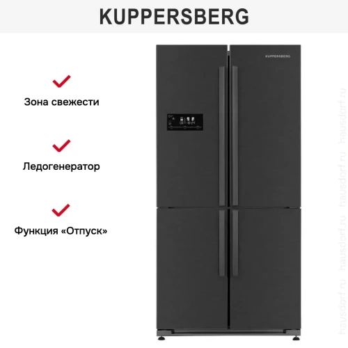 Холодильник Kuppersberg NMFV 18591 DX фото 12