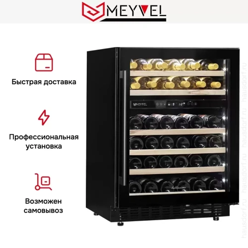 Встраиваемый винный шкаф Meyvel MV46PRO-KBT2 фото 13