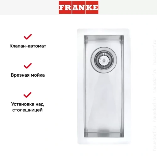 Мойка Franke PPX 210-22 фото 3