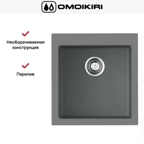 Мойка Omoikiri BOSEN 47-GR фото 4