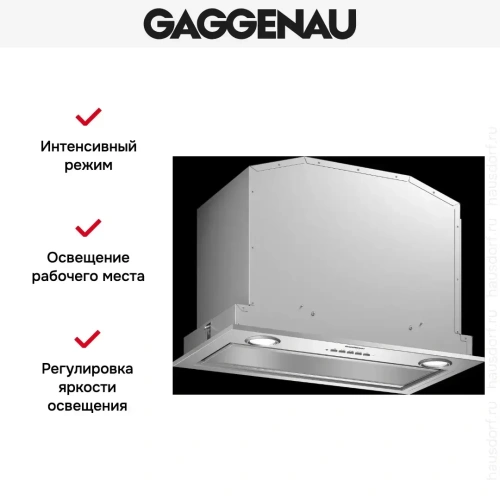Встраиваемая вытяжка Gaggenau AC 200-160 фото 4