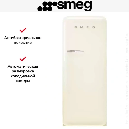 Холодильник Smeg FAB28RCR5 фото 11