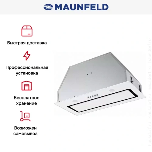 Встраиваемая вытяжка MAUNFELD TRAPEZE 601GG белый фото 6