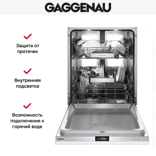 Встраиваемая посудомоечная машина Gaggenau DF481100F фото 11