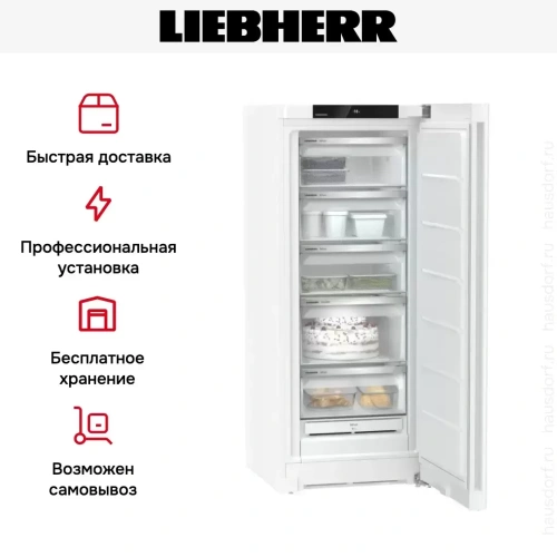 Морозильник Liebherr FNe 4625 фото 11