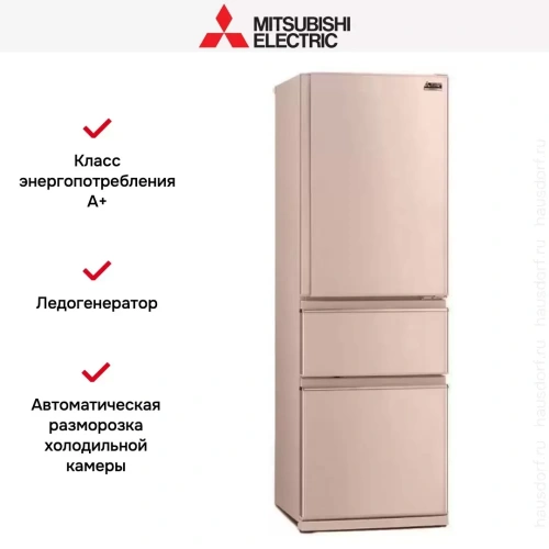 Холодильник Mitsubishi Electric MR-CXR46EN-PS-R фото 5