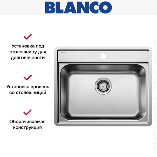 Мойка BLANCO LEMIS 6-IF нержавеющая сталь фото 7