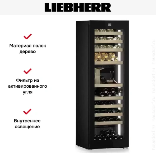 Винный шкаф Liebherr WPgbi 5283 Vinidor Selection фото 12