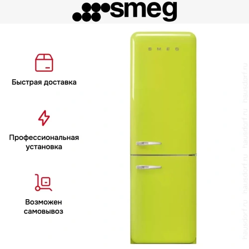Холодильник Smeg FAB32RLI5 фото 5