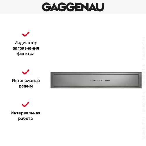 Вытяжка Gaggenau AC 462-181 фото 5