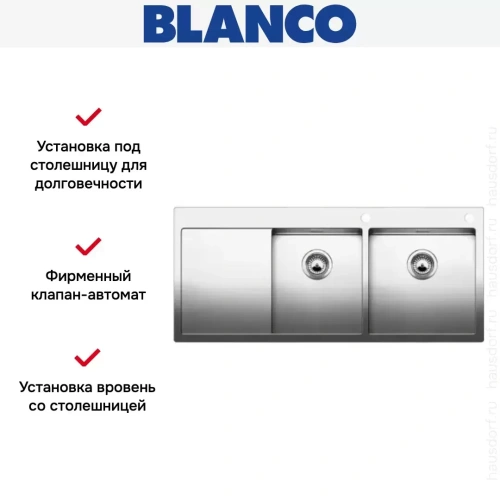Мойка Blanco Claron 8S-IF/A крыло слева нержавеющая сталь фото 6