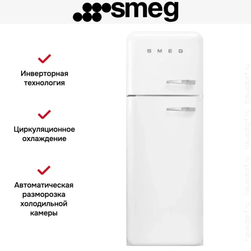 Холодильник Smeg FAB30LWH5 фото 2