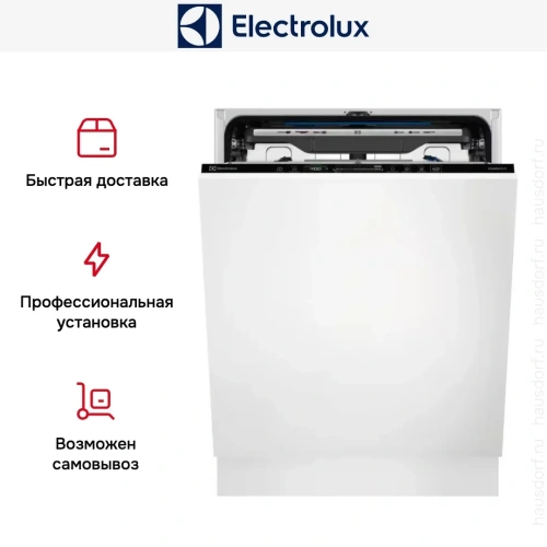 Встраиваемая посудомоечная машина Electrolux EEC67310L фото 23