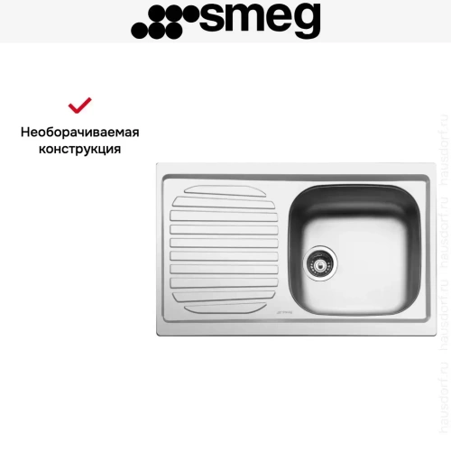 Мойка Smeg LYP791S фото 4