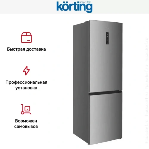 Холодильник Korting KNFC 62980 X фото 17