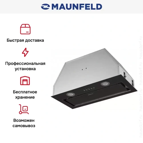 Встраиваемая вытяжка MAUNFELD TRAPEZE 602IG черный фото 6