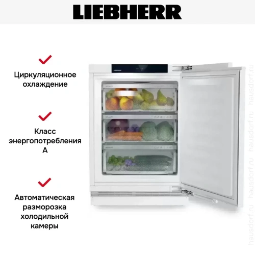 Встраиваемый холодильник Liebherr SUBa 375i SD0 Prime BioFresh фото 8
